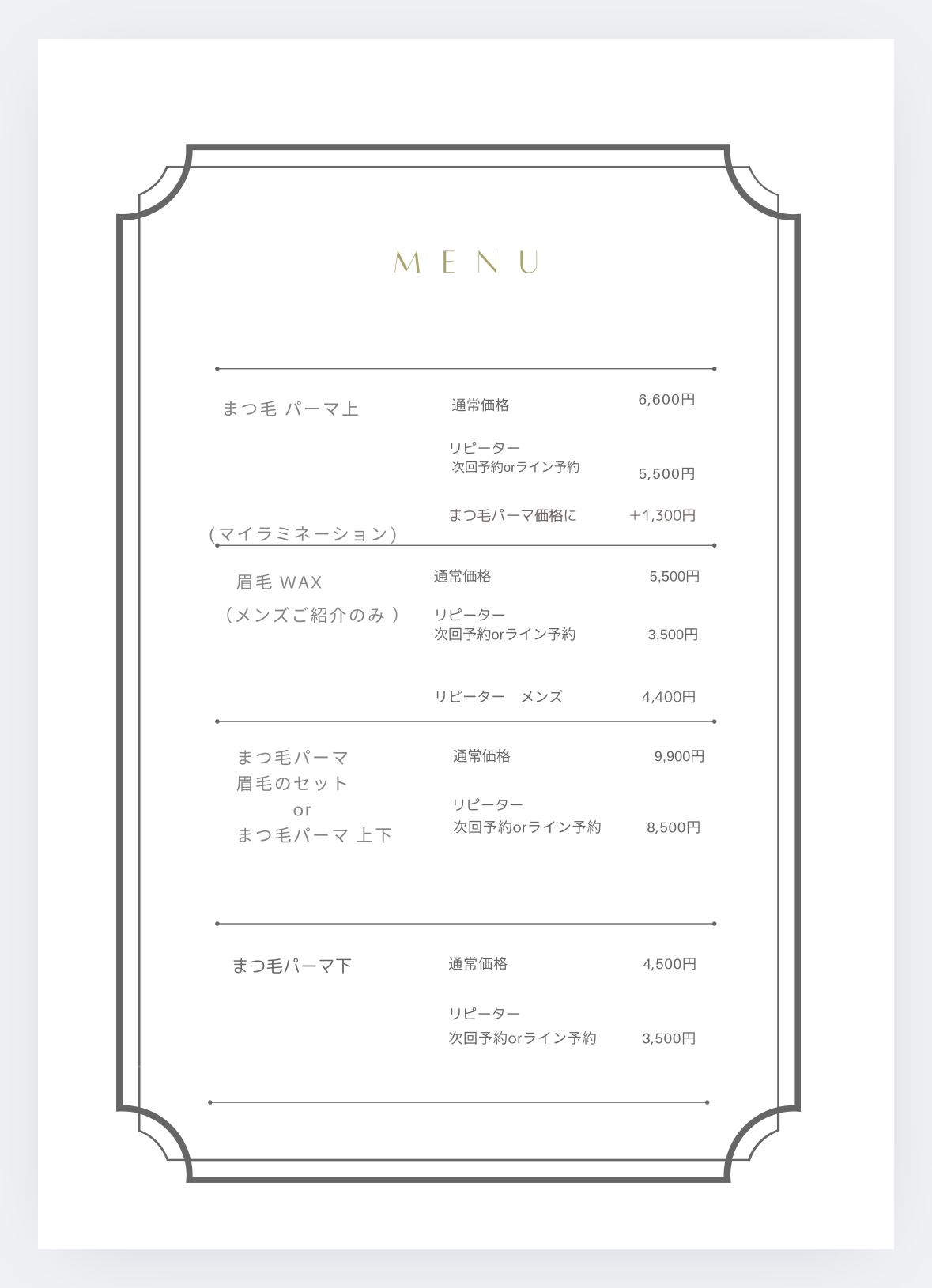 【営業再開のお知らせ】