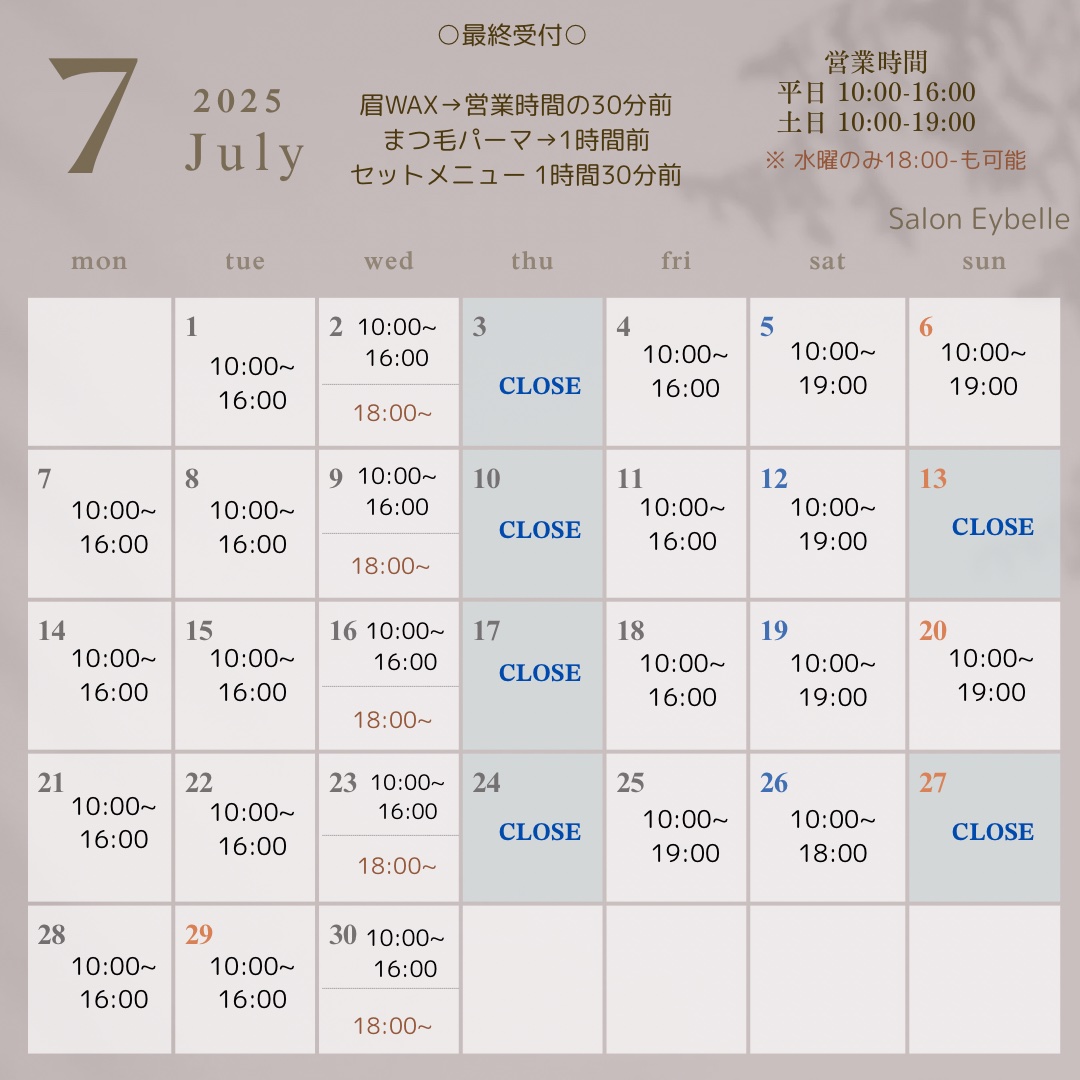【営業再開のお知らせ】