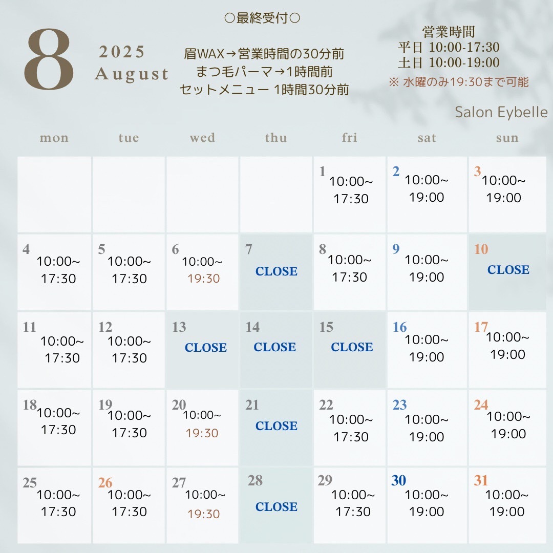 【営業再開のお知らせ】